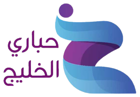 Habary Alkhalej